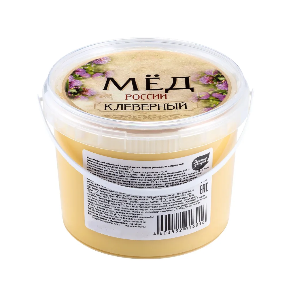 Мед Лесные Угодья Клеверный 700 г