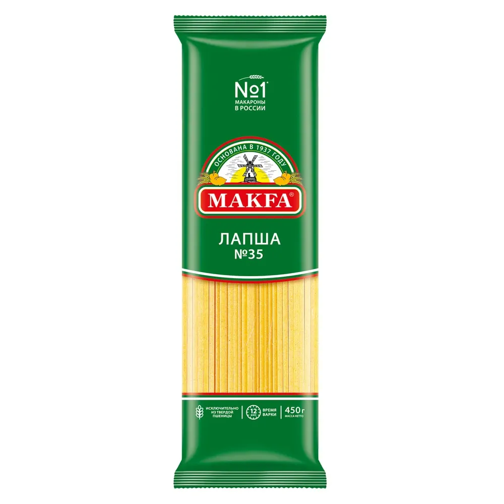 Макароны Makfa Лапша длинная 450г