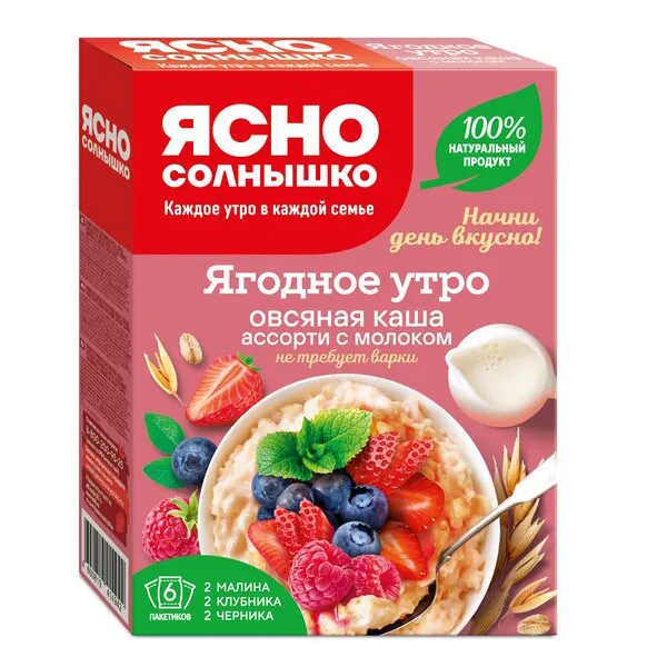 Каша Ясно Солнышко Ягодное утро малина клуб черника 6*40г