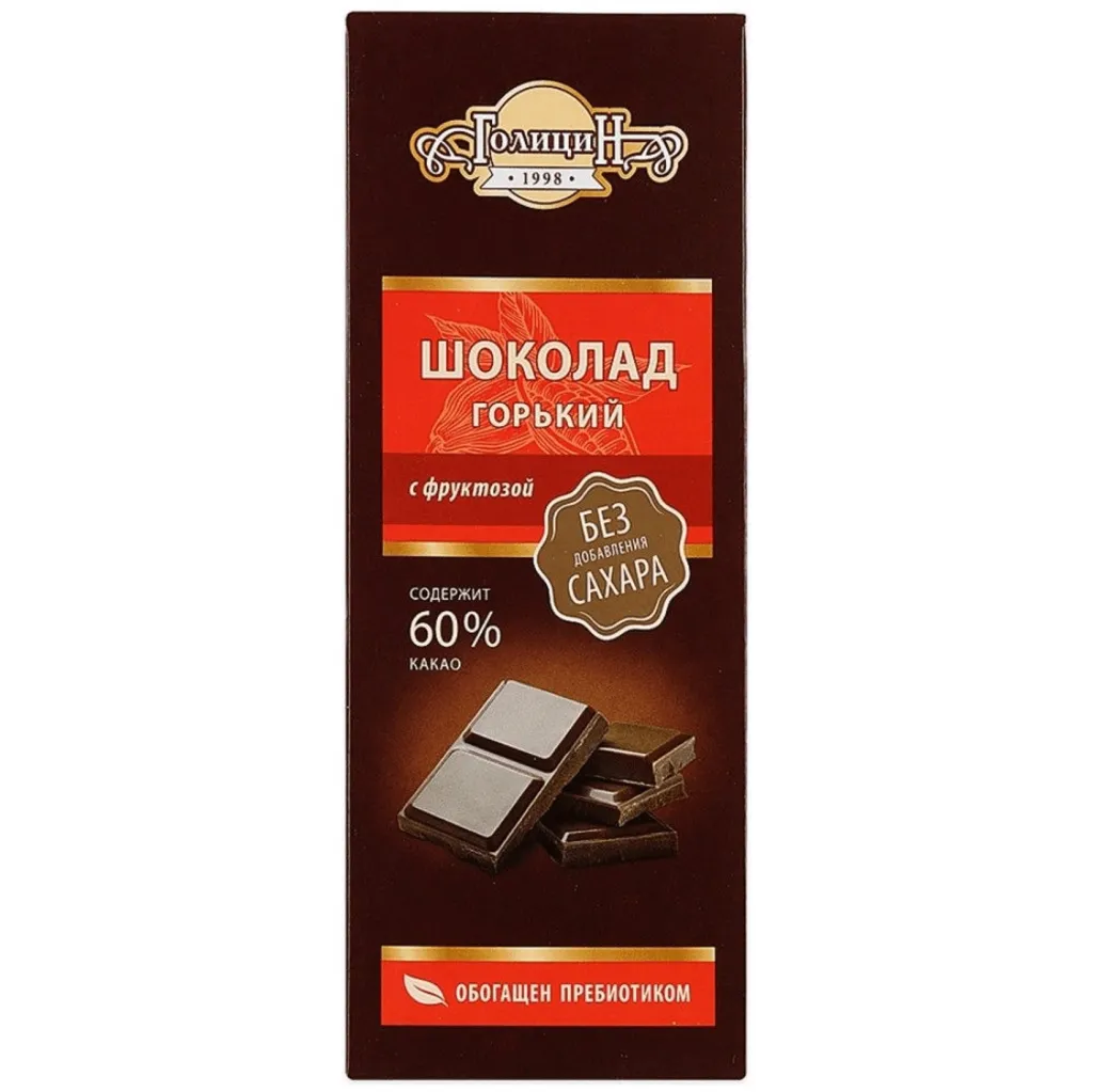 Шоколад Голицин с фруктозой горький 60г