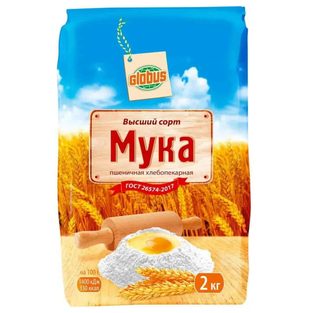 Мука пшеничная Globus хлебопекарная высший сорт 2000г