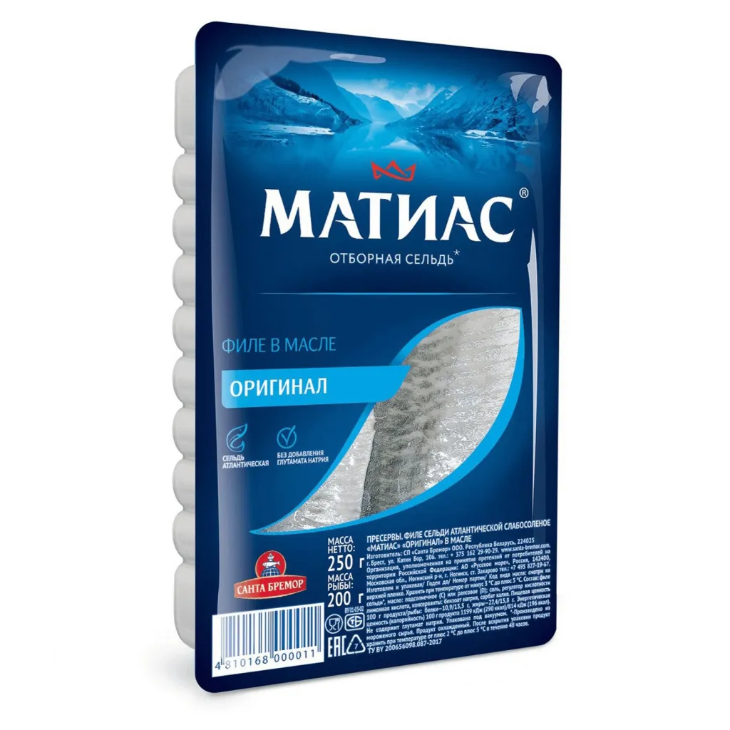 Филе сельди Матиас Деликатесное Оригинальное 250г