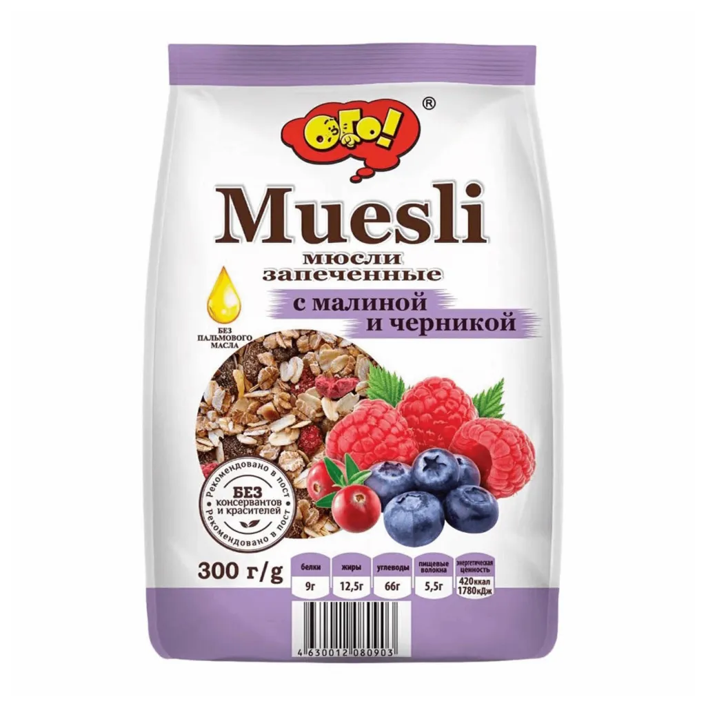 Мюсли Ого! запеченные с малиной и черникой 300г