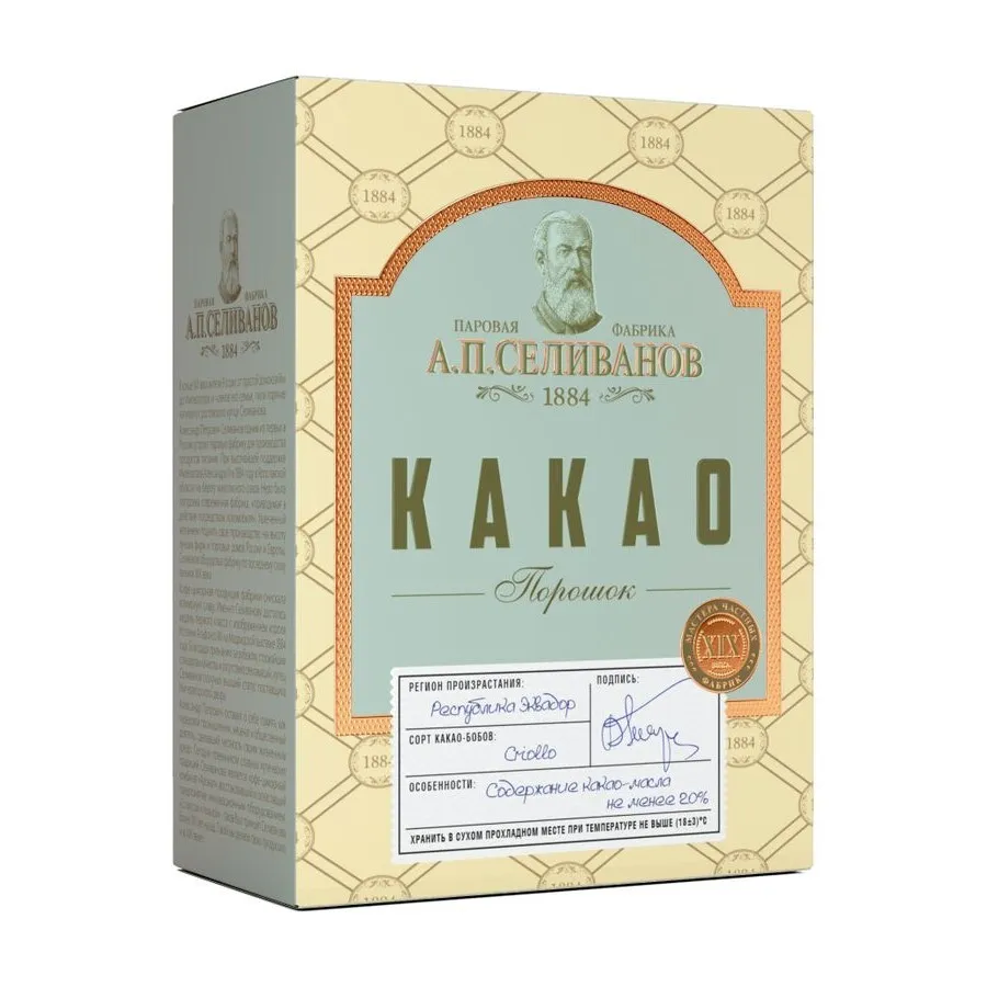 Какао - порошок А.П.Селиванов 100 г