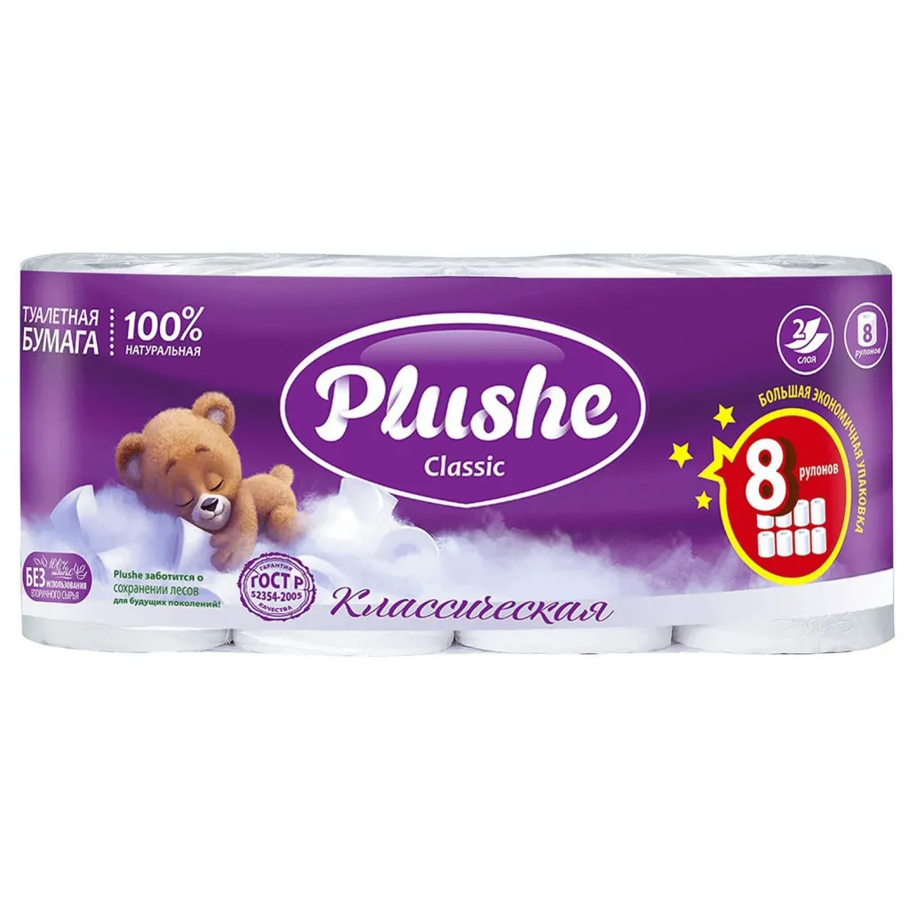 Туалетная бумага Plushe Classic 2сл 8шт Белая