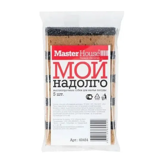 Набор губок 5шт Мой надолго Master House