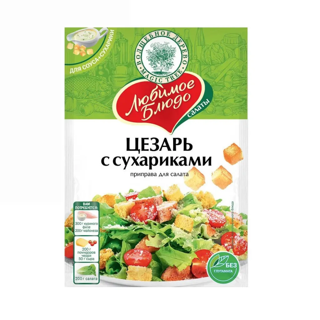 Приправа Волшебное дерево Салат Цезарь с сухарями 32г