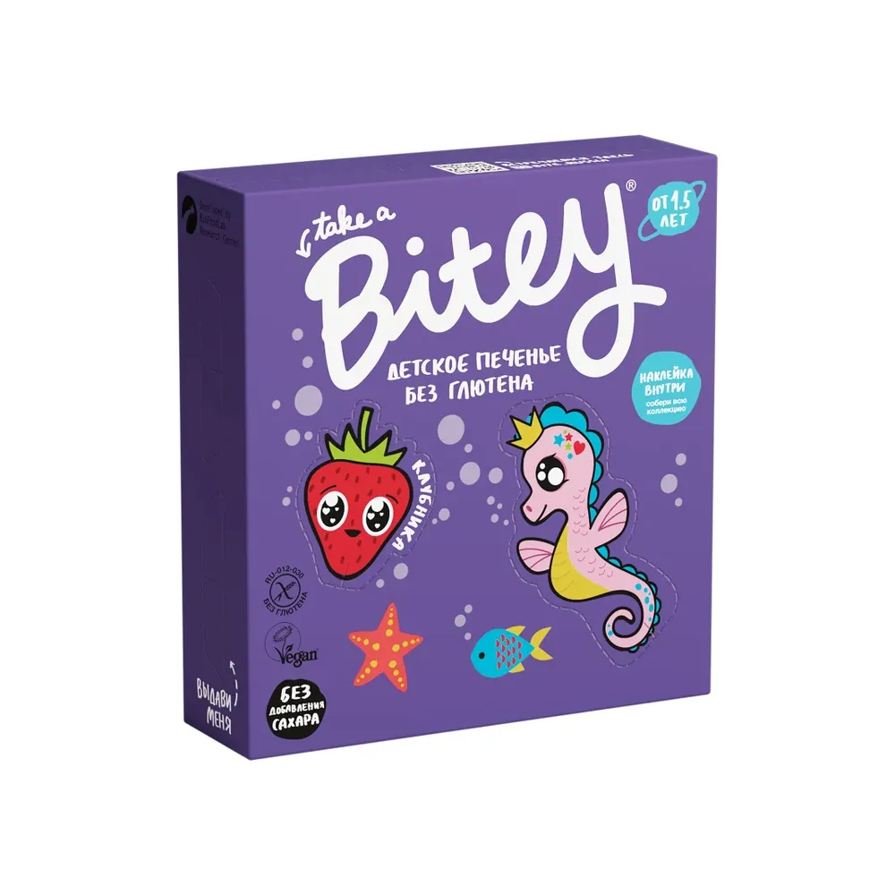 Печенье Bitey Клубника без глютена 125г