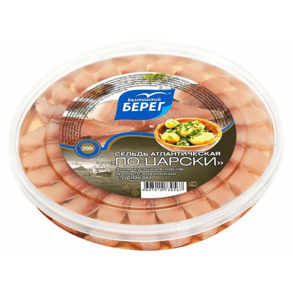 Сельдь Балтийский Берег По-Царски филе-кусок с дымком 200г