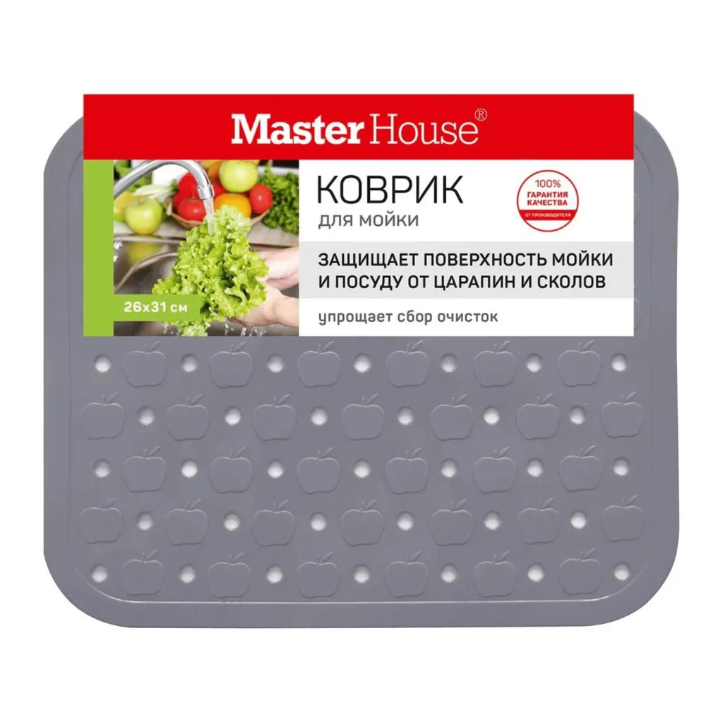 Коврик для мойки 26*31см Ранетки серый Master House