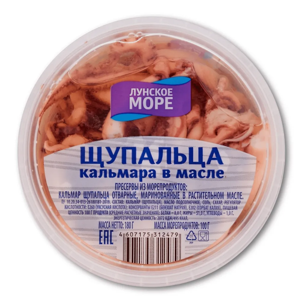 Шупальца кальмара Лунское Море в масле пэт 180г