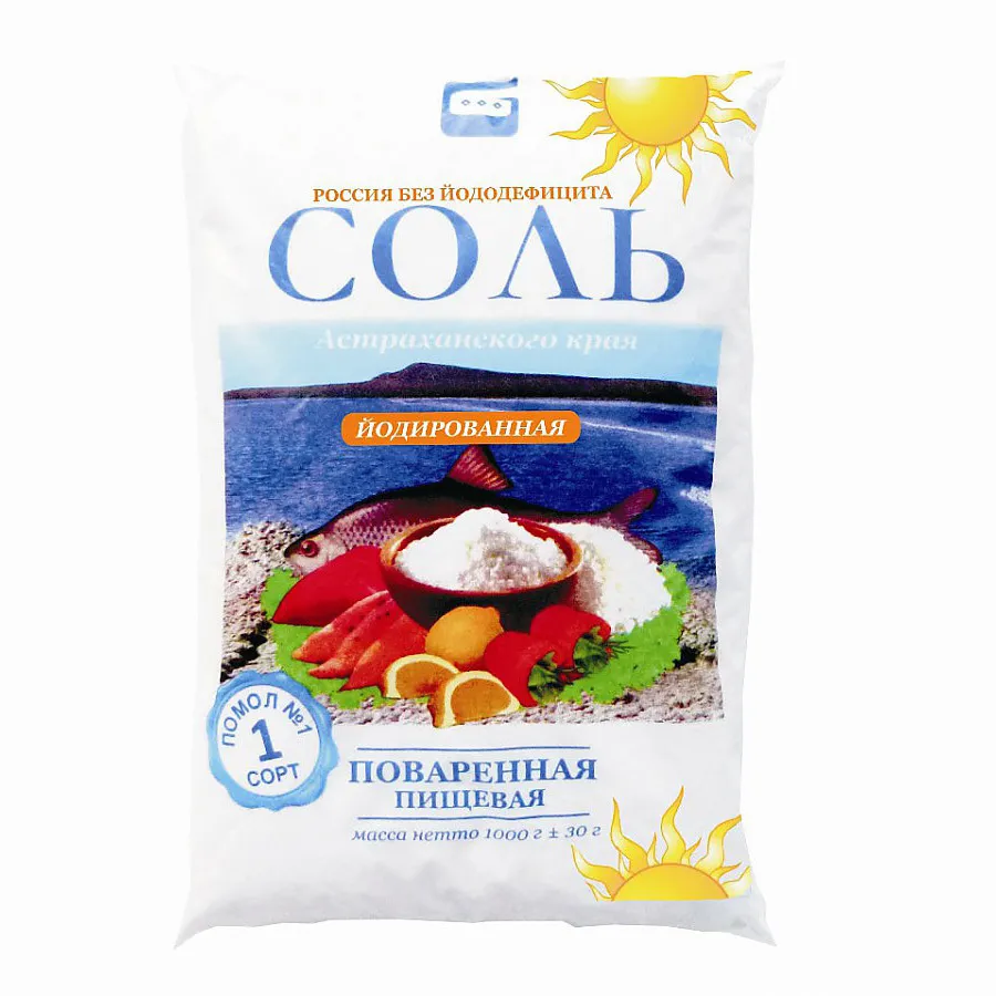 Соль Руссоль поваренная пищевая молотая Помол №1  1000г