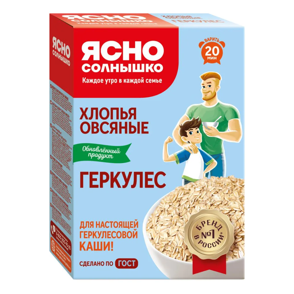 Хлопья Ясно Солнышко Геркулес 450г