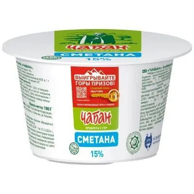 Сметана Чабан 15% 180гр