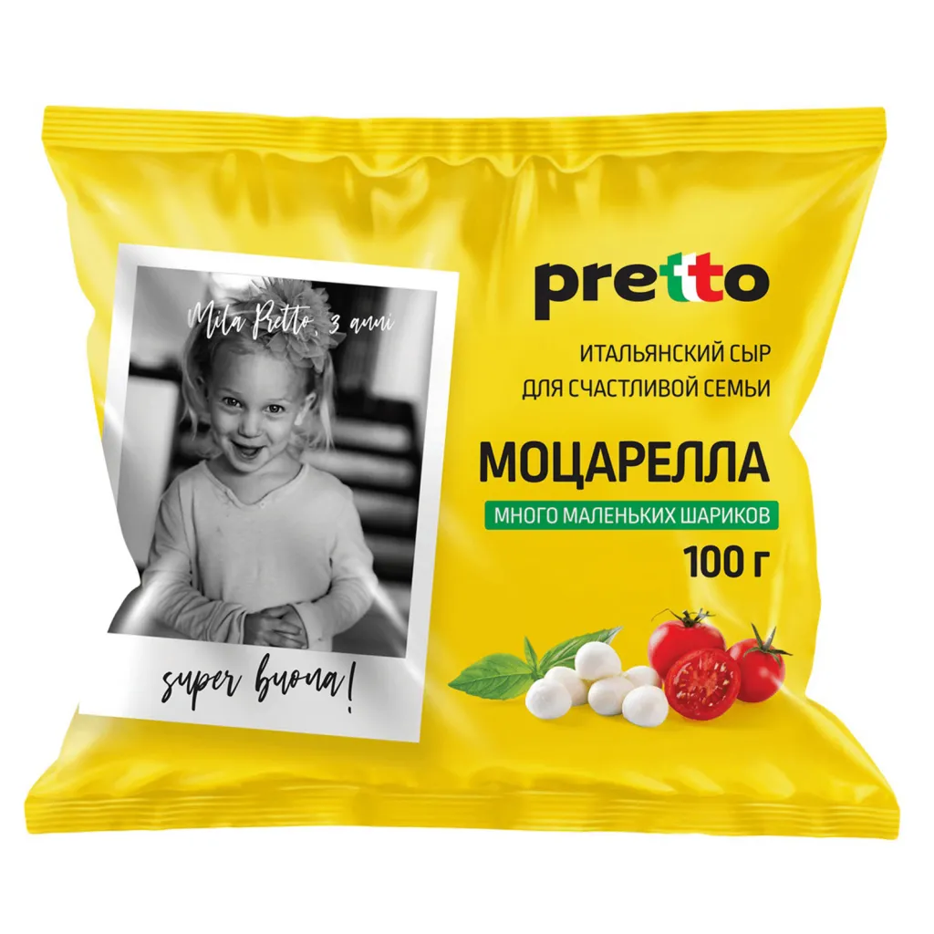 Сыр Моцарелла 45% Чильеджина в воде Pretto 100г