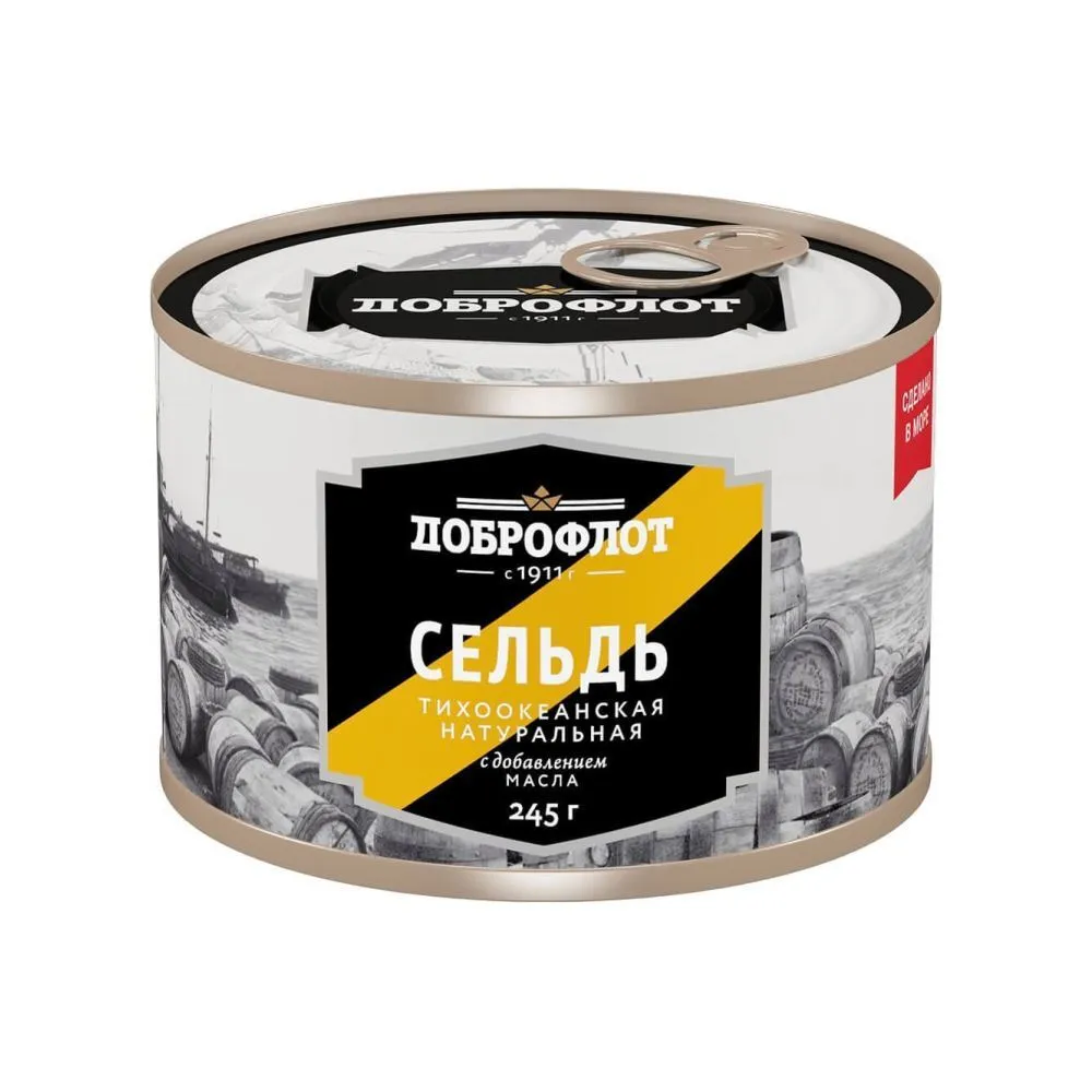 Сельдь Доброфлот НДМ ключ 245 г