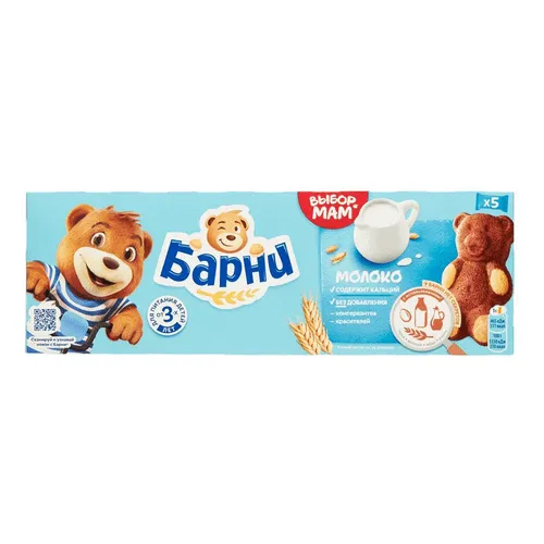 Пирожное Медвежонок Барни с молочной начинкой 150г