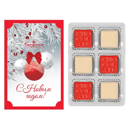 Конфеты Конфаэль НГ Ассорти КК 140г