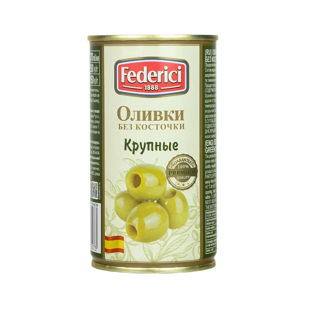Оливки Federici крупные б/к ж/б 350 г