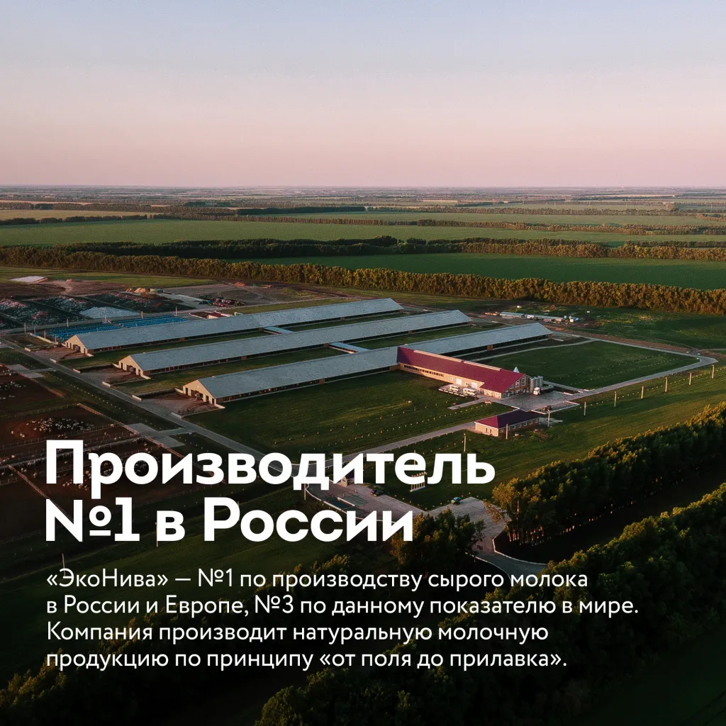 Творожок Эконива 5% Персик-Абрикос 125г