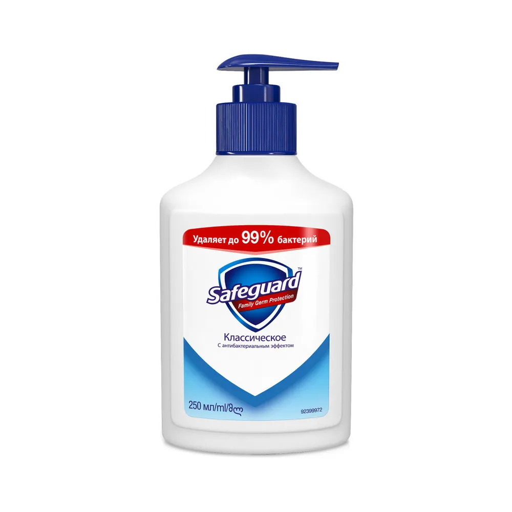 Мыло жидкое Safeguard 250мл с антибактериальным эффектом