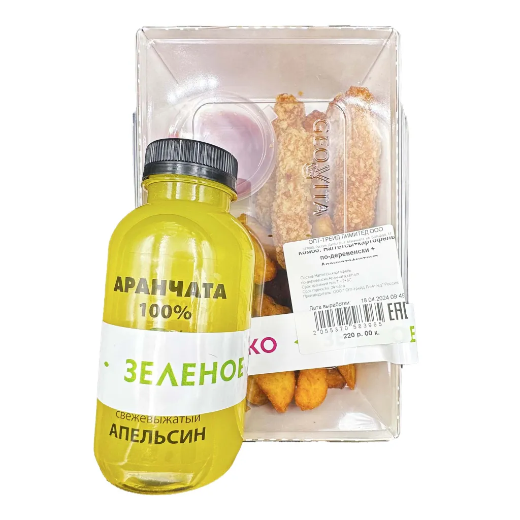 Комбо: Наггетсы+картофель по-деревенски + Аранчата+кетчуп