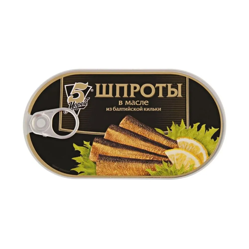 Шпроты 5 Морей в масле из Балтийской кильки 175г
