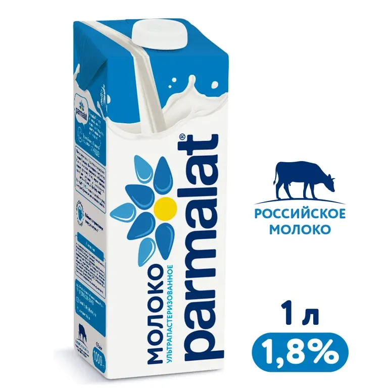 Молоко Parmalat 1,8% ультрапаст 1л