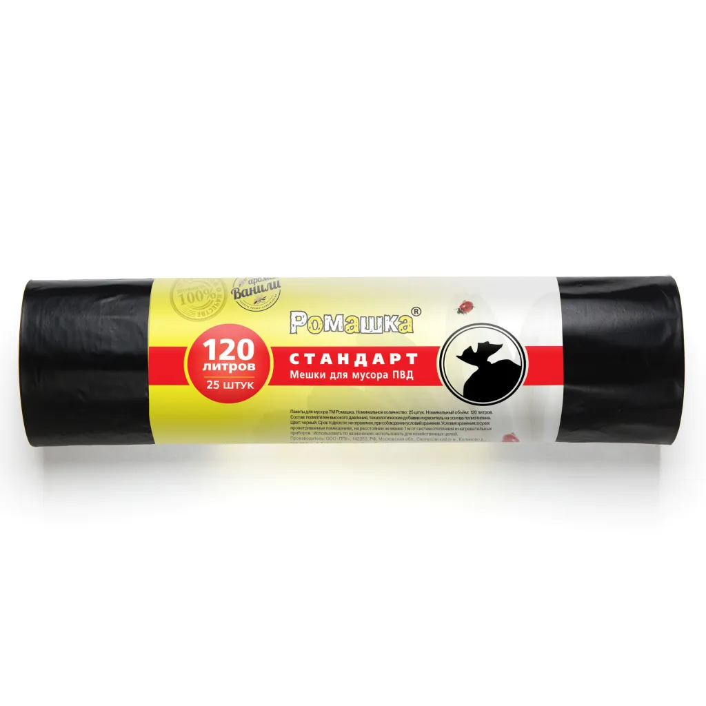 Мешки для мусора 120л 10шт Стандарт Ромашка