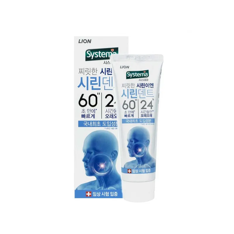 Зубная паста для чувствительности зубов Systema Sirindent 110 г