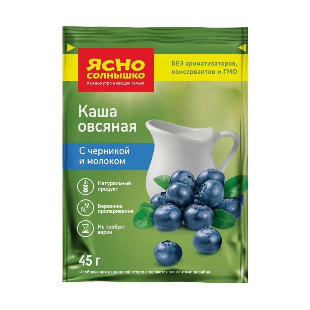 Каша Ясно солнышко овсяная с черникой и молоком 45г