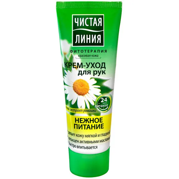 Крем для рук ЧЛ Нежное питание Ромашка 75мл