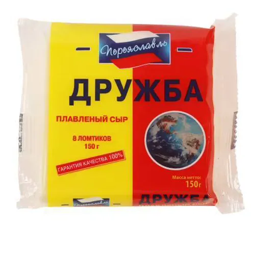Сыр плавленый Переяславль Дружба 25% слайсы 150г