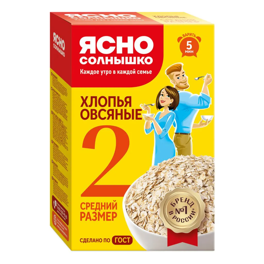 Хлопья Ясно Солнышко овсяные №2 500г