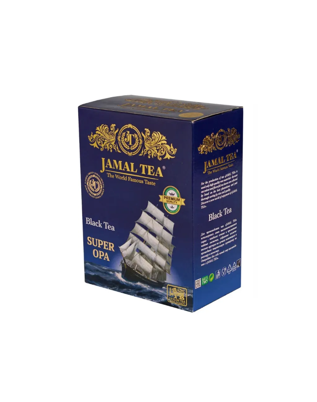 Чай Jamal Супер ОПА 200 г