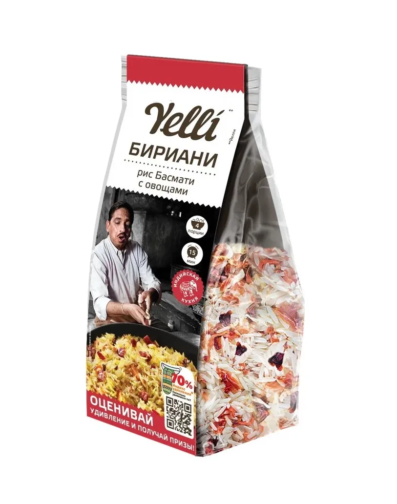 Рис Басмати с овощами Бириани Yelli 250 г