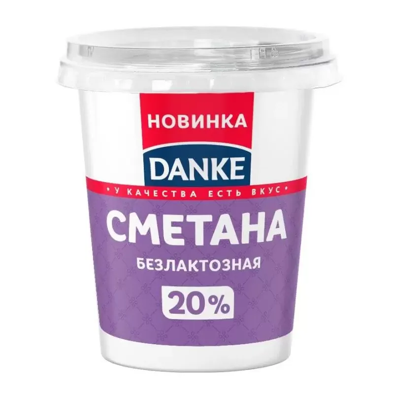 Сметана Данке безлактозная 20% 300г