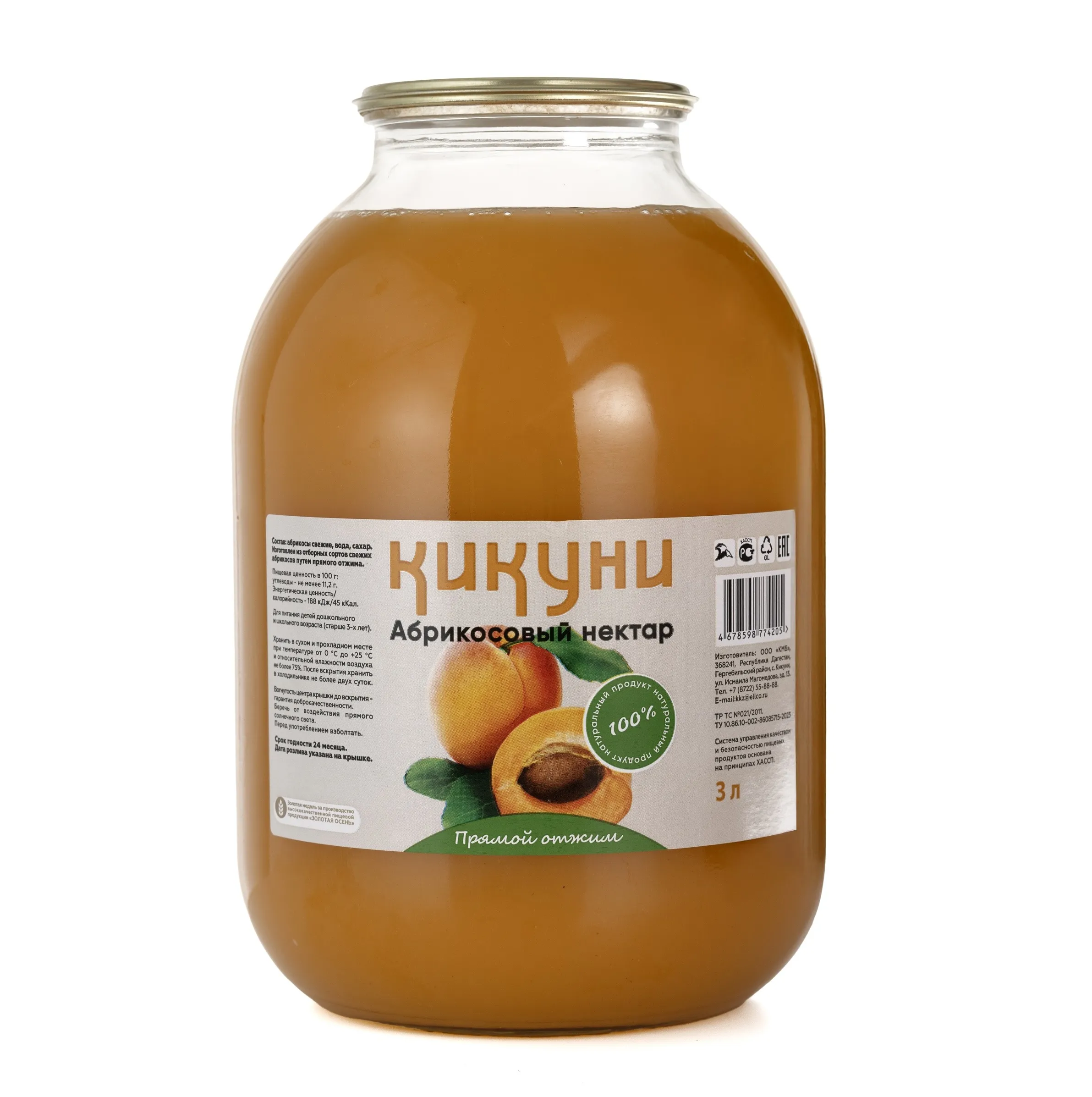 Нектар Кикуни абрикосовый с мякотью ст/б 3л