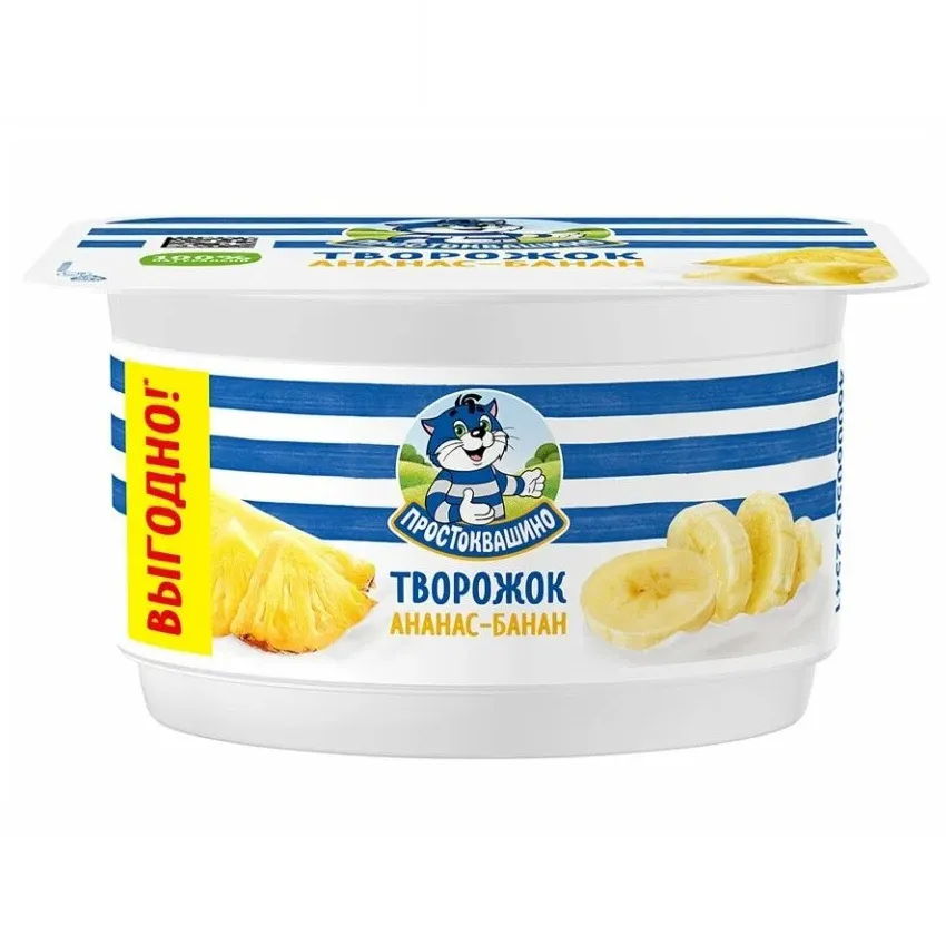 Творожок Простоквашино Ананас банан 110г