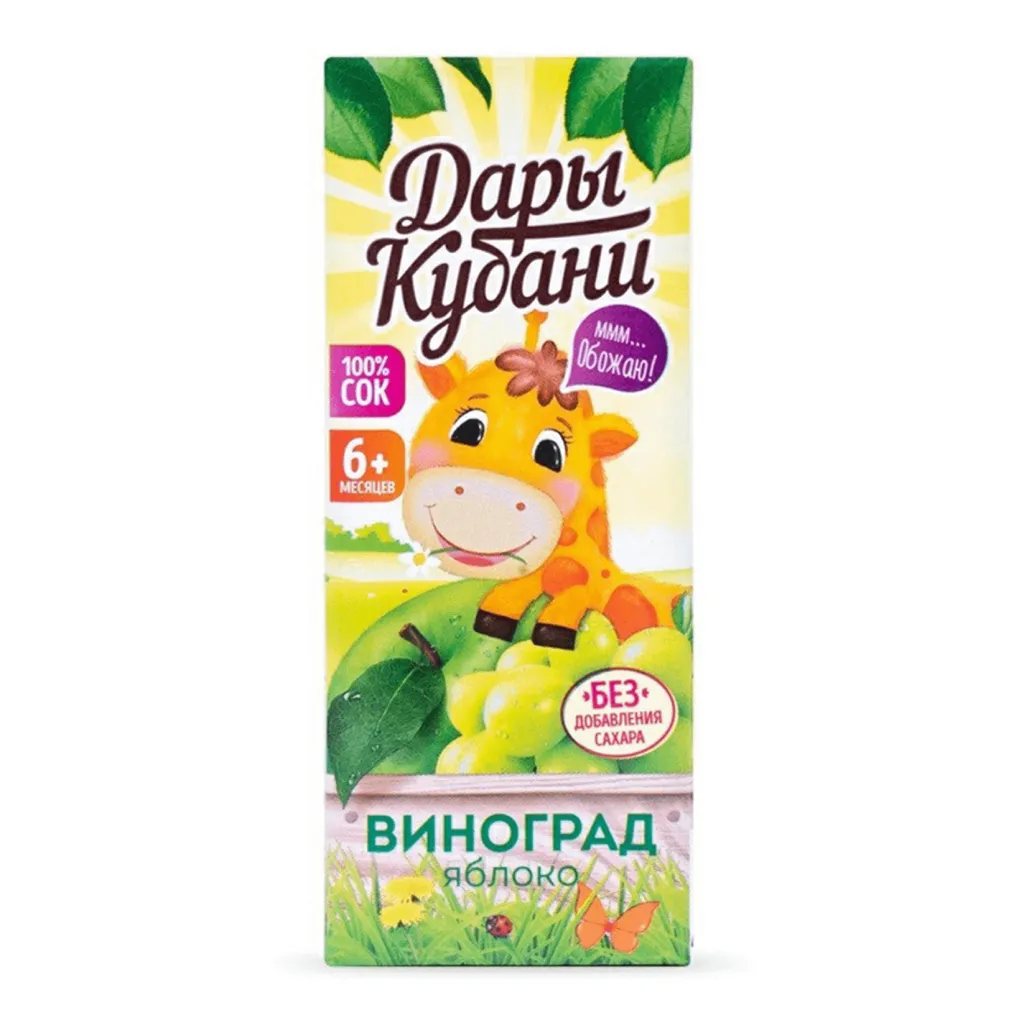 Сок Дары Кубани 0,2л яблочно-виноградный осветл