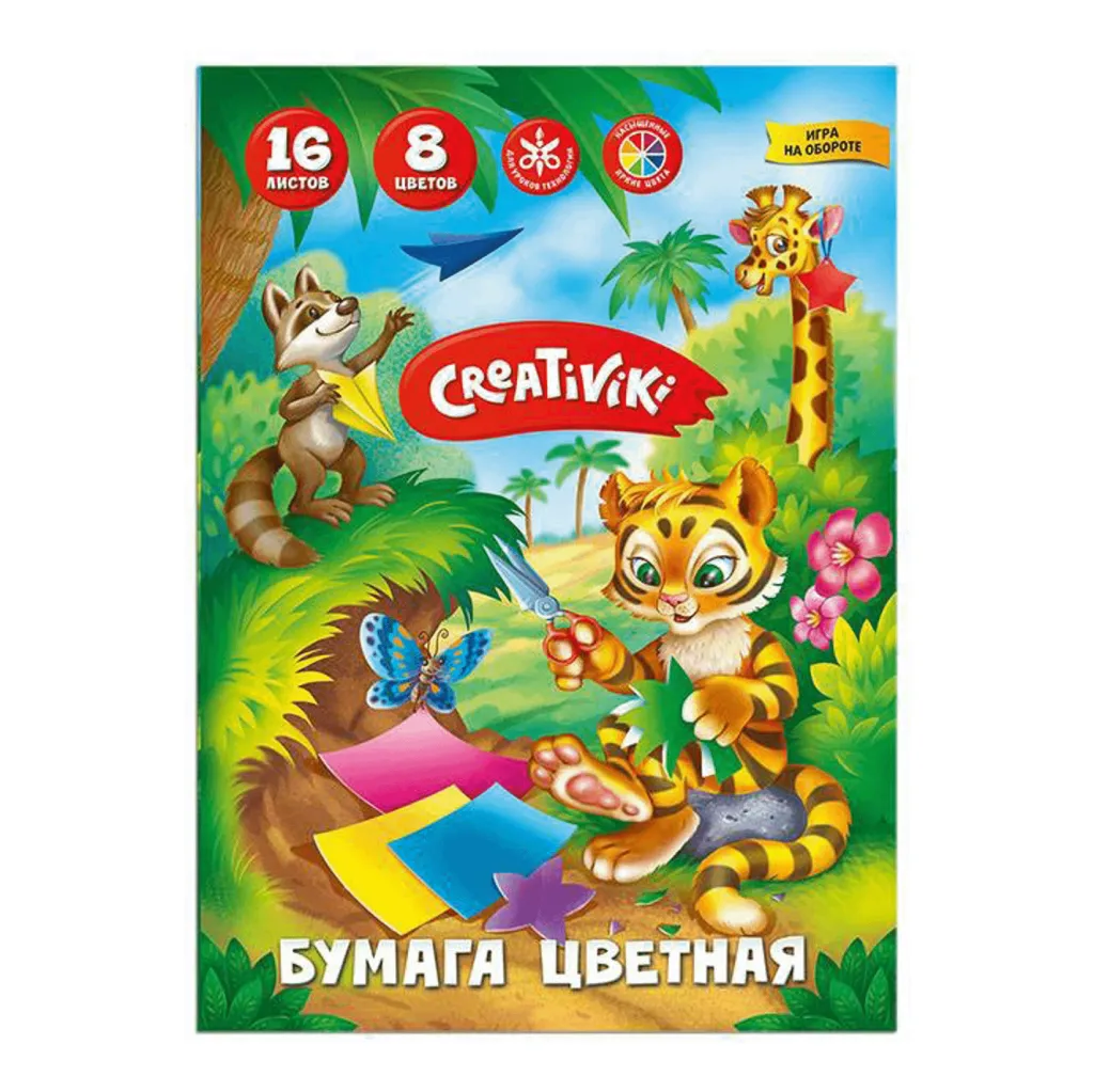 Бумага цветная Creativiki 16 л 8 цв на скрепке