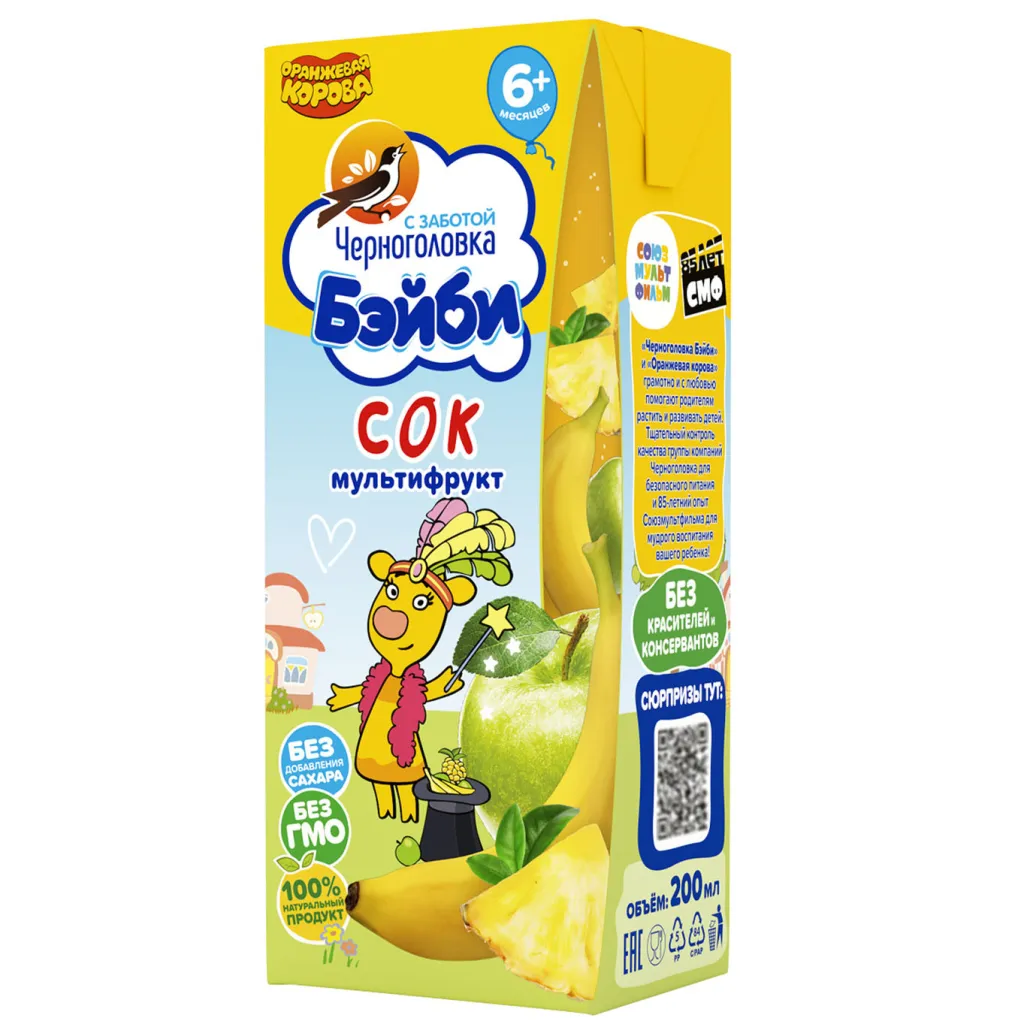 Сок Черноголовка Бейби мультифрукт 0,2л