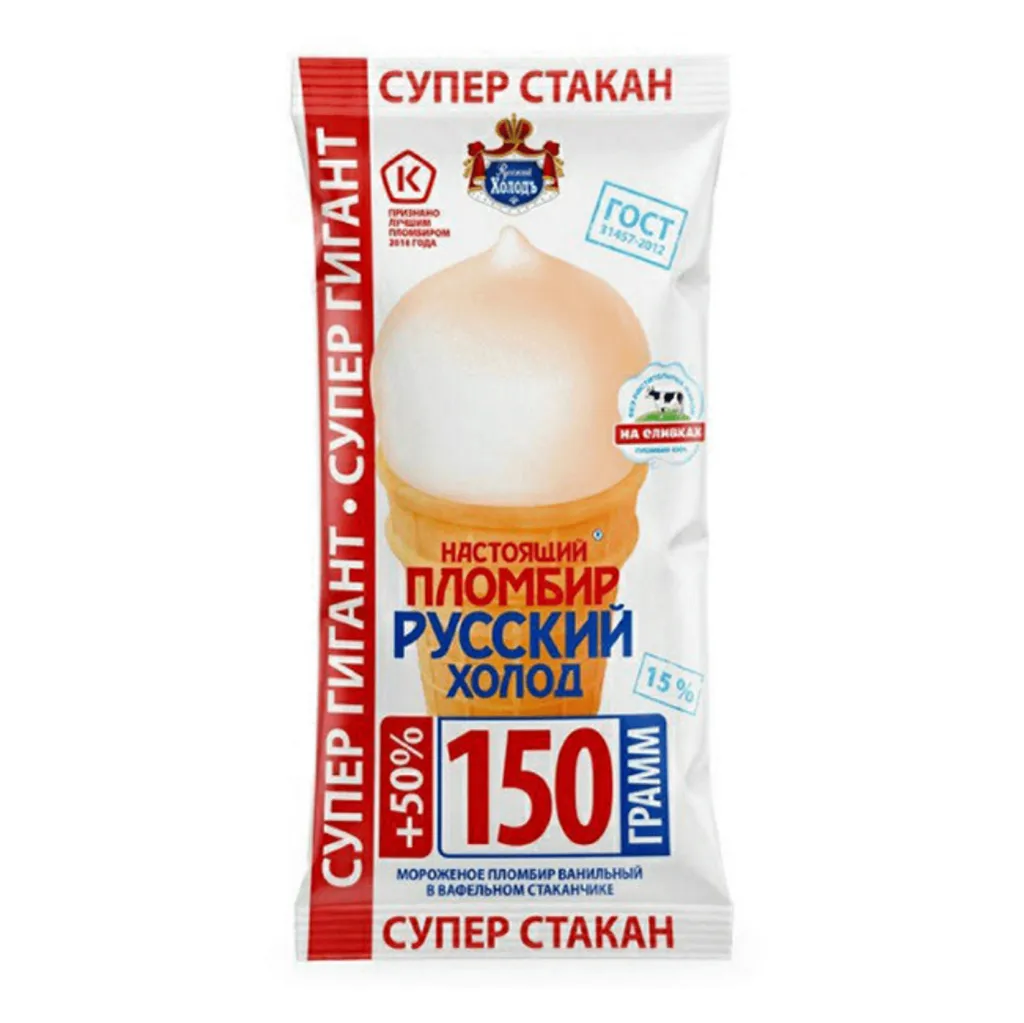 Мороженое Настоящий пломбир Супергигант ваф стак Ванильный 150г