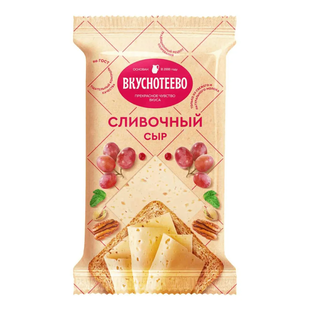 Сыр Вкуснотеево Сливочный 45% 200г