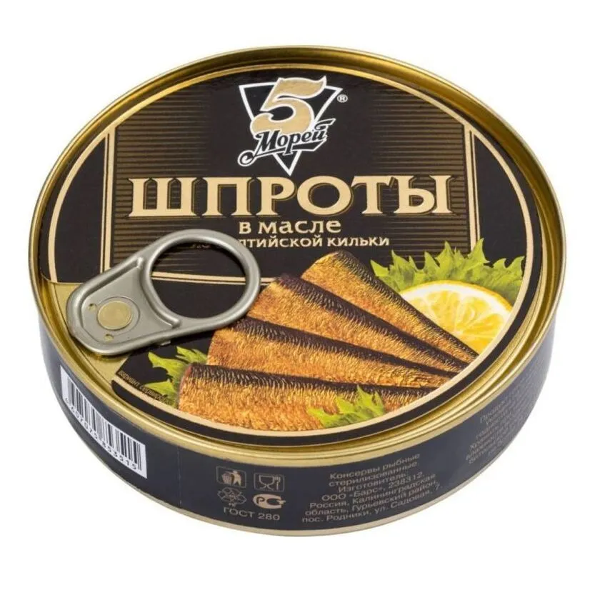 Шпроты 5 Морей в масле из Балтийской кильки ж/б ключ 160г