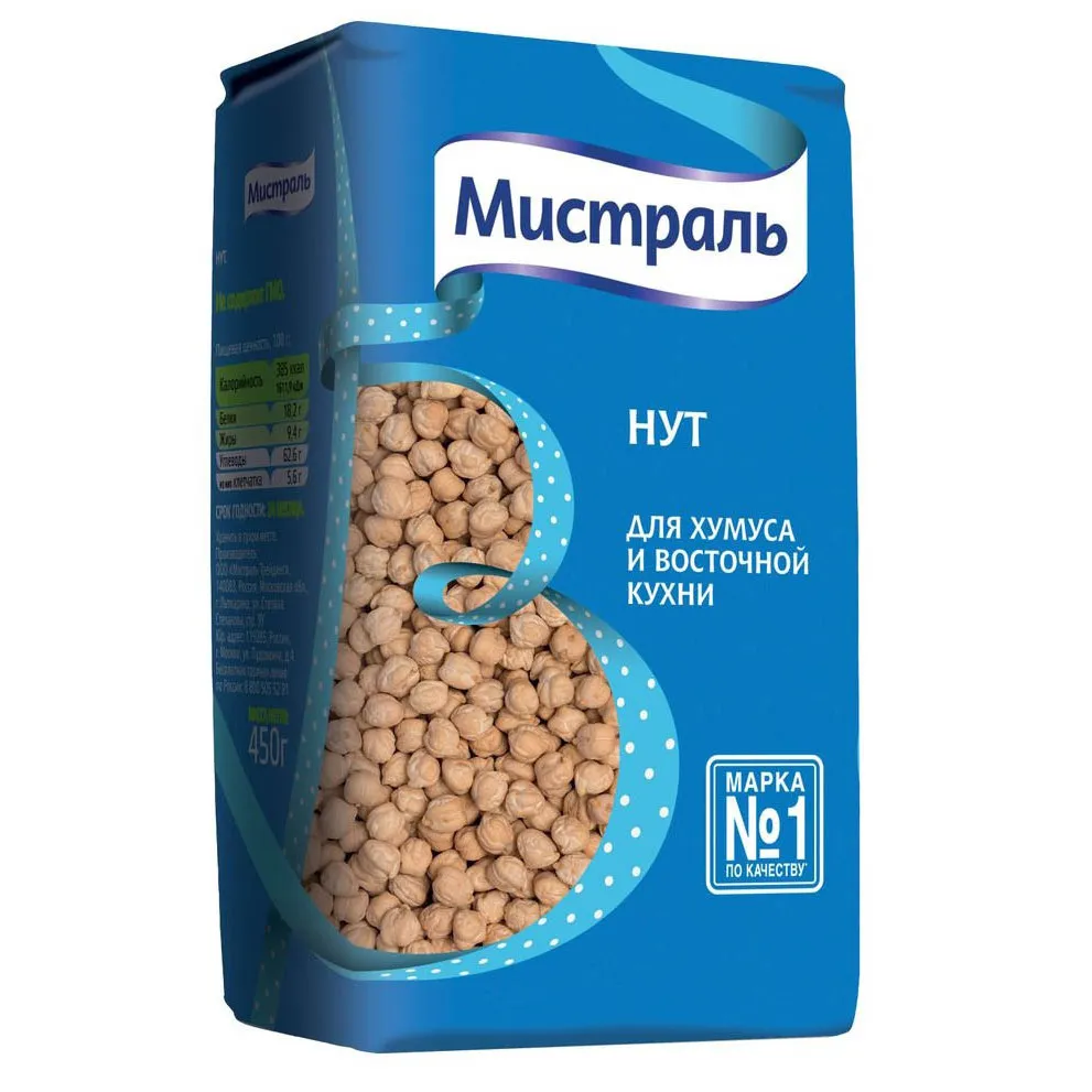 Нут Мистраль для хумуса и восточной кухни 450г