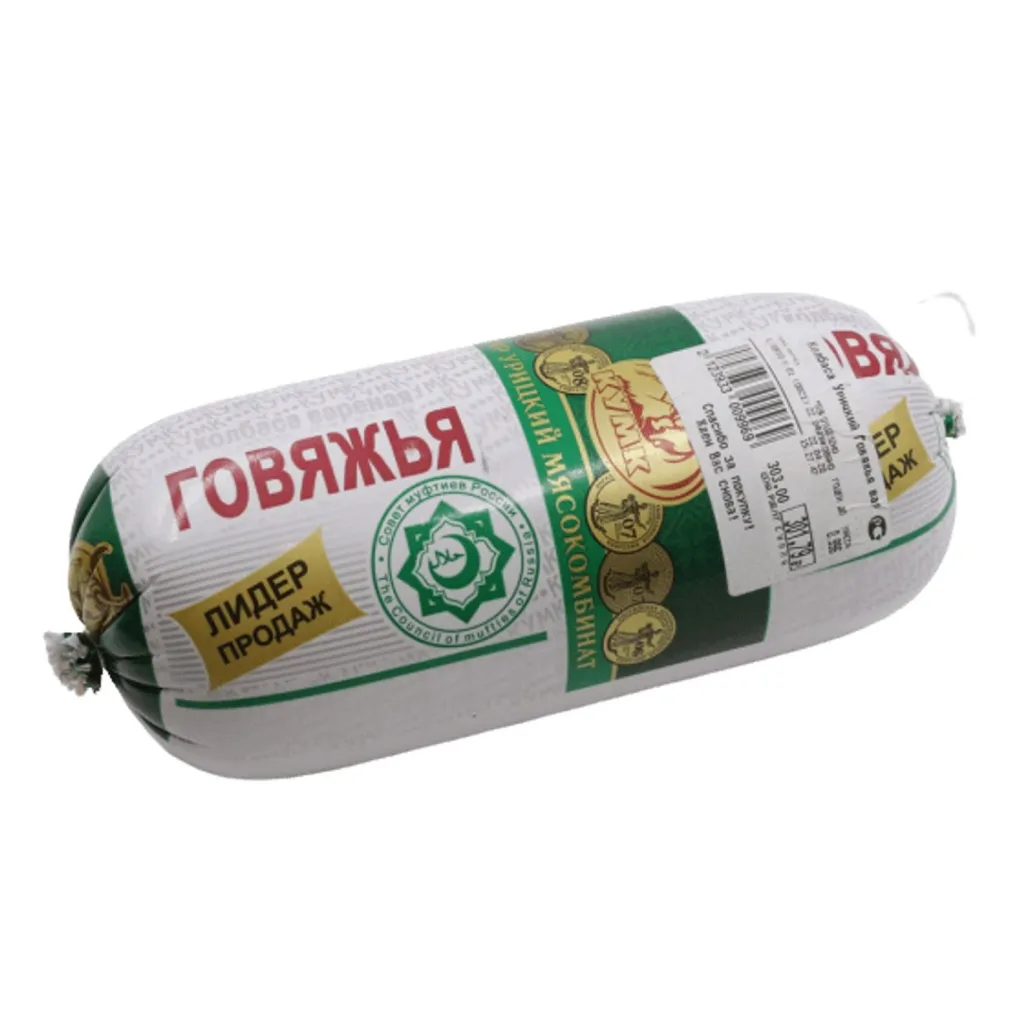 Колбаса Урицкий Говяжья вар в/с