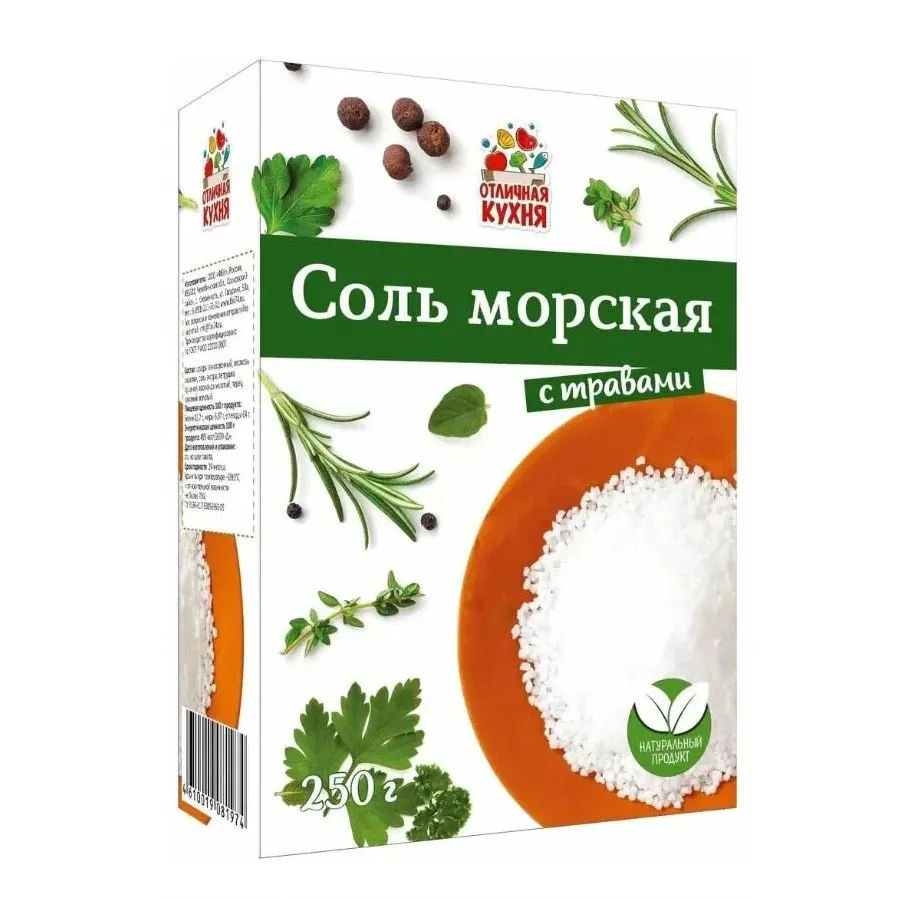 Соль морская Отличная Кухня С травами 250г
