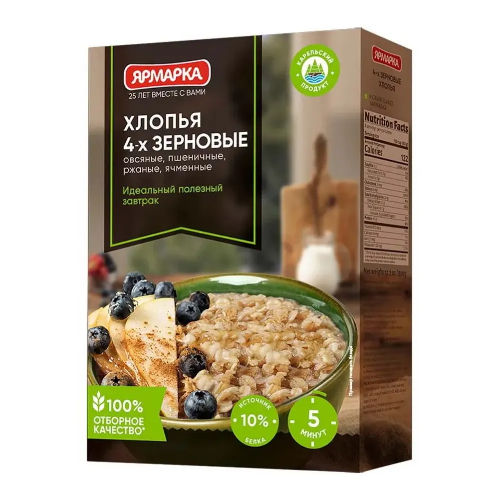 Хлопья Ярмарка 4-х зерновые 350г