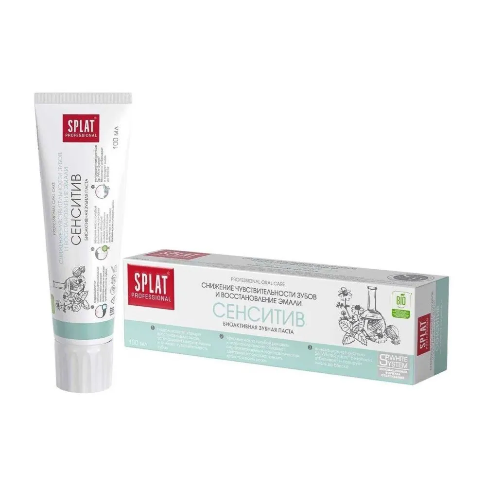 Зубная паста Splat Профессионал Сенситив 100мл